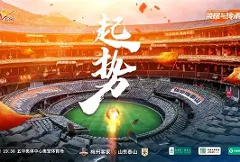 包含皖南雷霆队鏖战泰山金雕队，柔道大师赛失利，核心复出即建功。豪门底蕴再次显现的词条